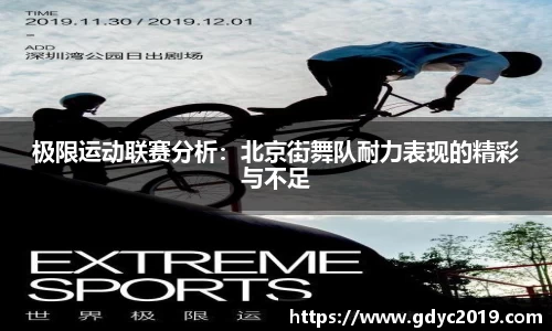 WE真人视讯官方网站
